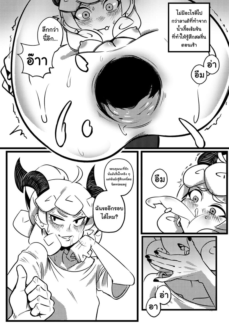 สูตรชงกาแฟ